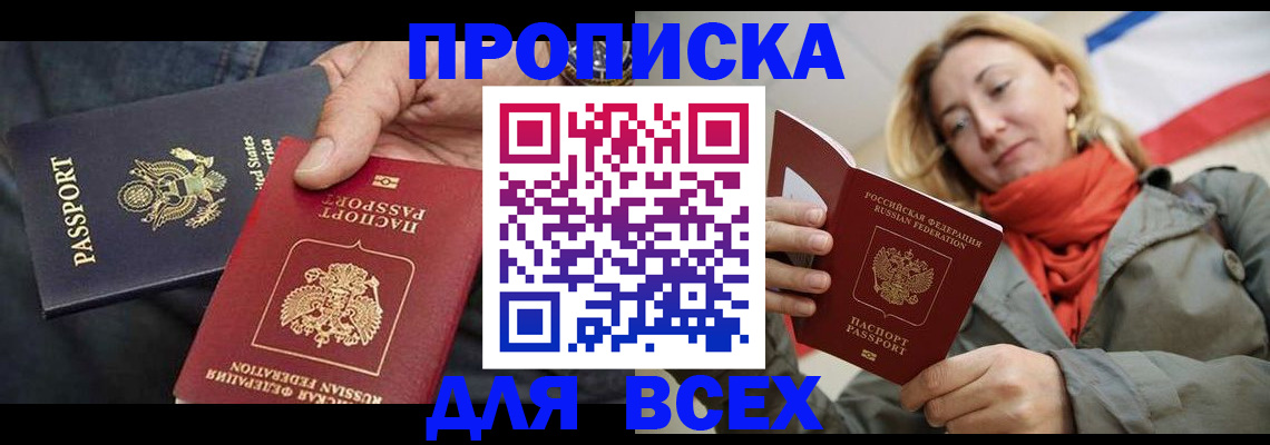 регистрация для дет. сада в Озёрах